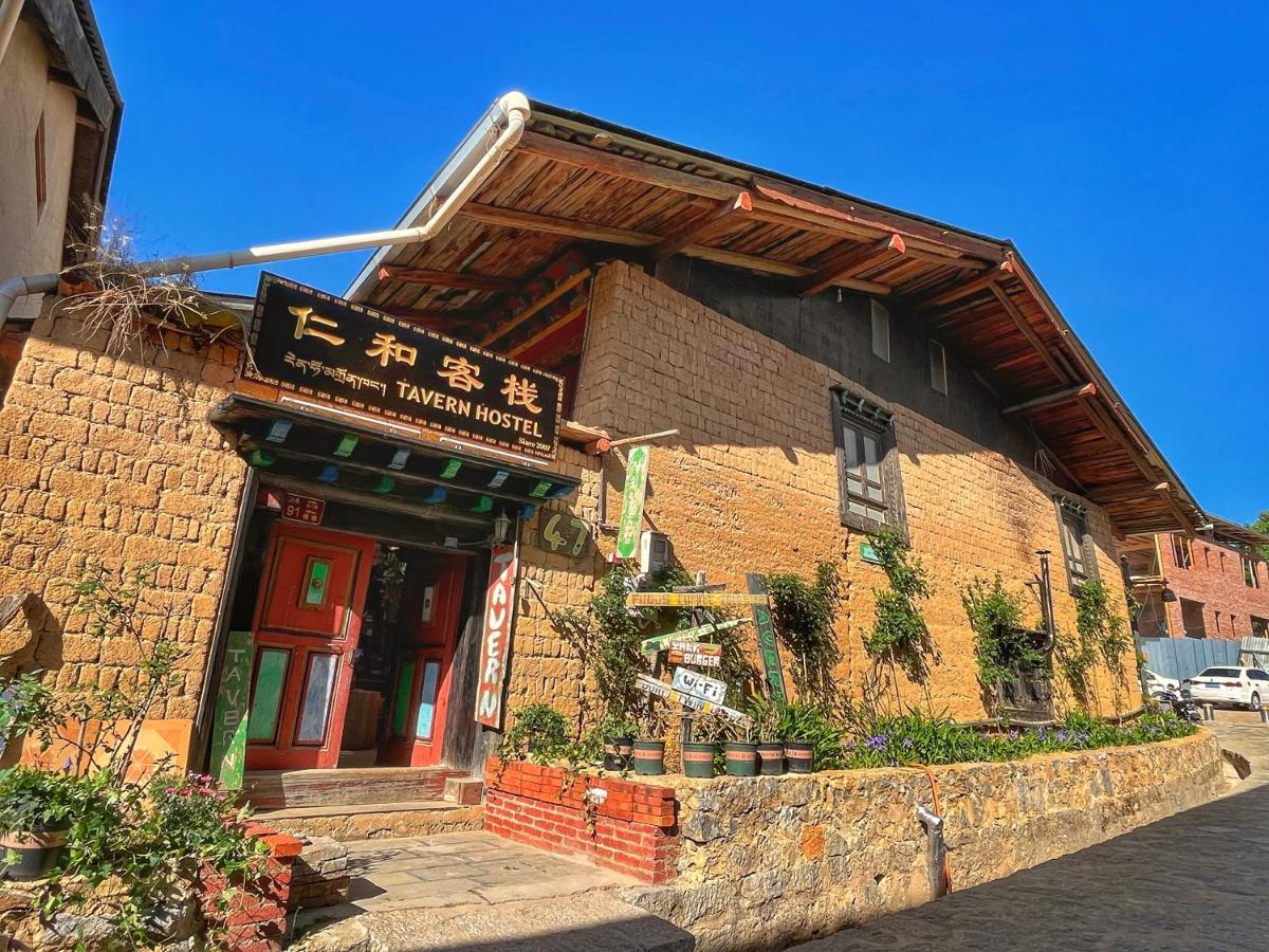 Tavern Hostel仁和客栈 Shangri-La Luaran gambar
